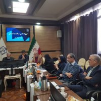 سمینار و همایش